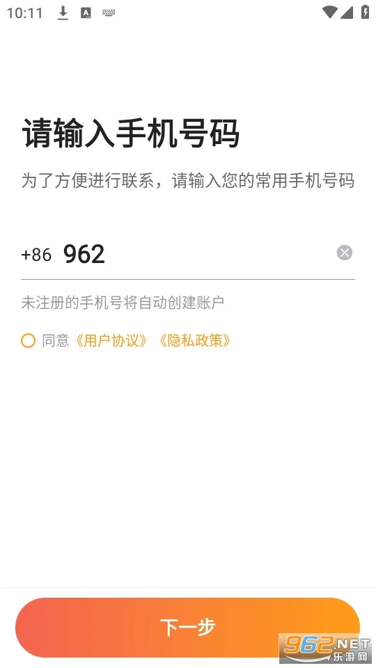 ��è˾��v9.40.5.0003 ���°�