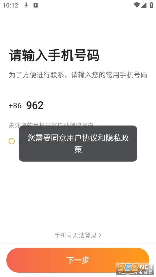 ��è˾��v9.40.5.0003 ���°�