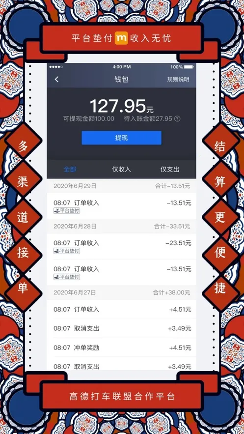 ��è˾��v9.40.5.0003 ���°�