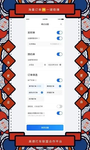 ��è˾��v9.40.5.0003 ���°�