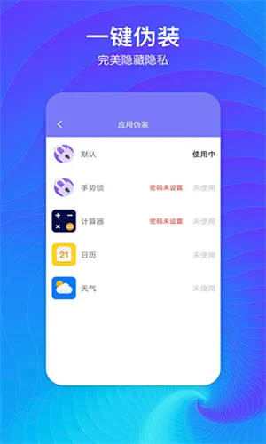 ���ؿռ�v1.2.6 �ֻ���