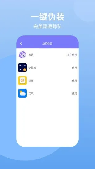 ���ؿռ�v1.2.6 �ֻ���