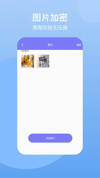 ���ؿռ�v1.2.6 �ֻ���