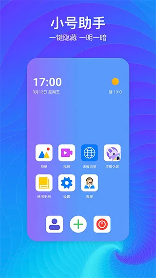 ���ؿռ�v1.2.6 �ֻ���