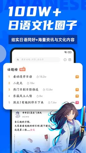 ����ѧ����v4.3.0 app