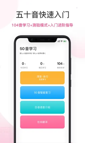 ����ѧ����v4.3.0 app