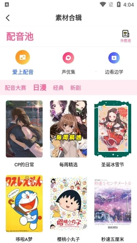 ����ѧ����v4.3.0 app