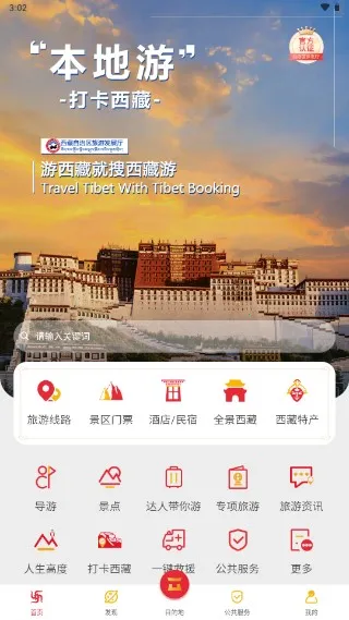 ������2026���°汾v2.4.6 �ֻ���