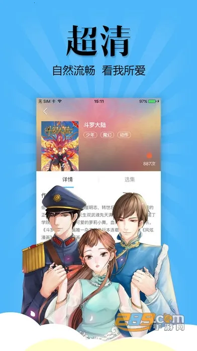 �˷�����v3.6.0 �ֻ���