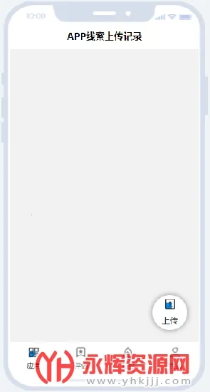 ��թ�����v1.2.0 app