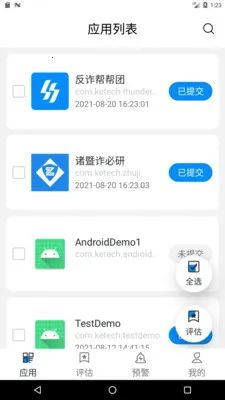 ��թ�����v1.2.0 app