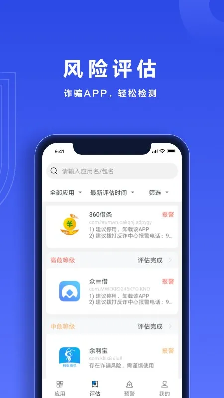 ��թ�����v1.2.0 app