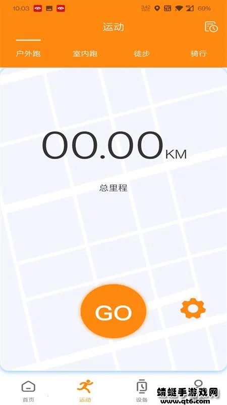MActivePro�°汾v1.9.2 ���°�