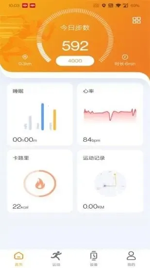 MActivePro�°汾v1.9.2 ���°�