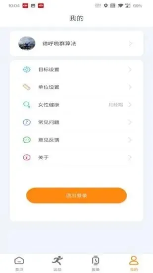 MActivePro�°汾v1.9.2 ���°�