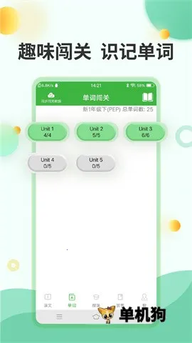 СѧӢ��v6.6.0311 �ֻ���