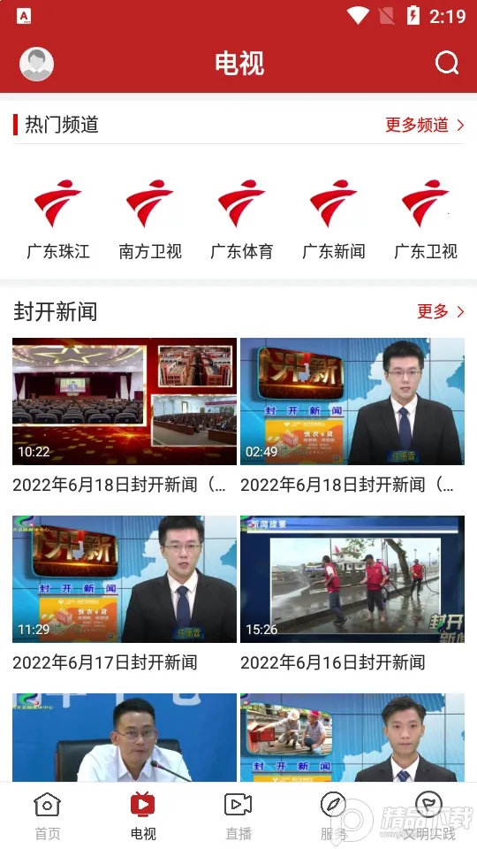 �Ͼ�����2026���°汾v1.7.0 ���°�