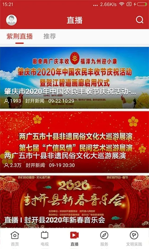 �Ͼ�����2026���°汾v1.7.0 ���°�