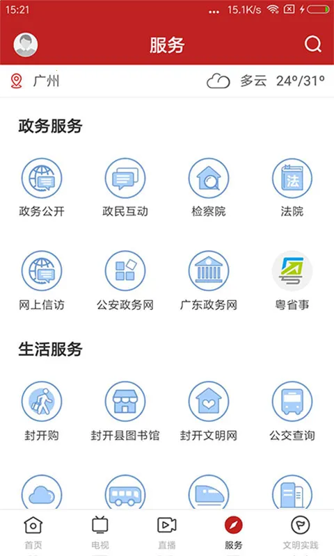 �Ͼ�����2026���°汾v1.7.0 ���°�