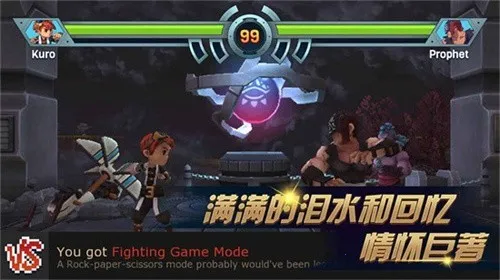 ����֮��2v2.2.0 �ֻ���