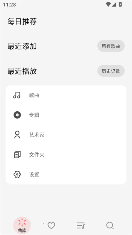 LMusic2026��׿�ֻ���