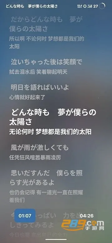 LMusic2026��׿�ֻ���v1.5.3 ��׿��