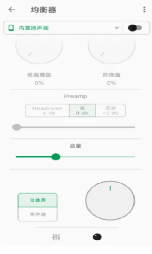 Musicolet2026�ֻ���v6.11.1 build481 �ֻ���