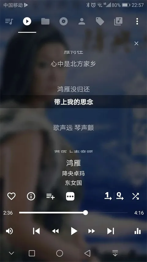 Musicolet2026�ֻ���