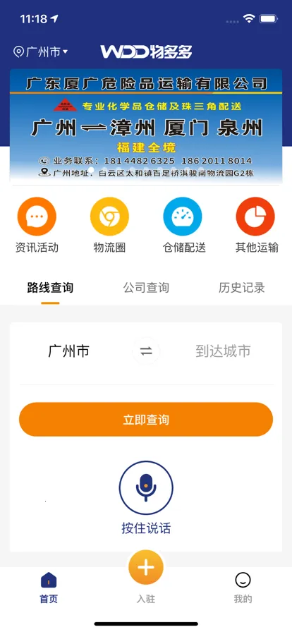 ����v18.3.44 ���°�
