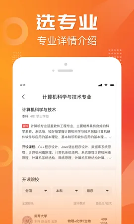 �߿�־Ը����ר�������ֻ���v2.1.1 ���°�