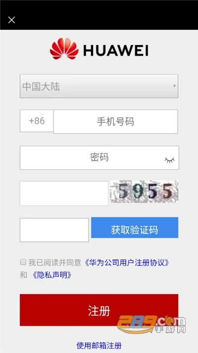 ��Ϊ�����v2.2.2200 app