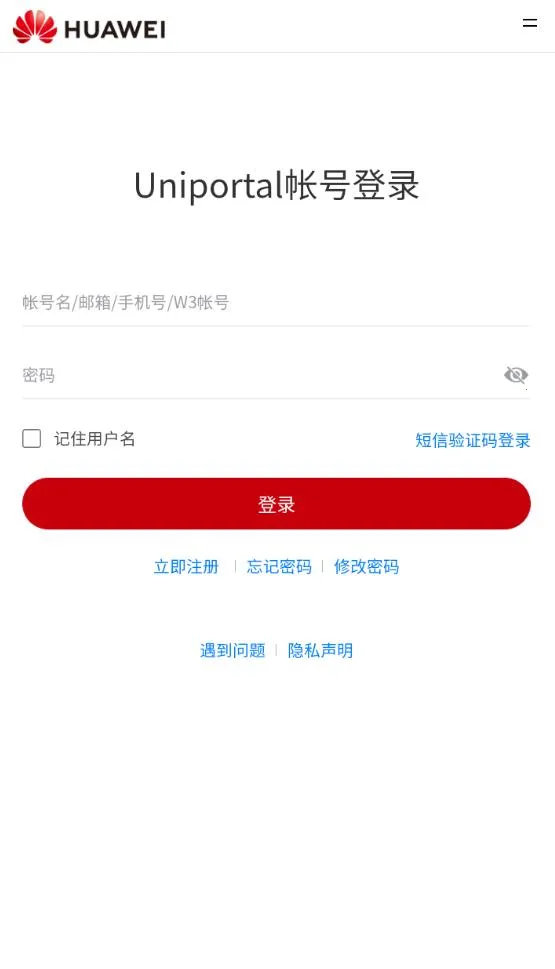 ��Ϊ�����v2.2.2200 app