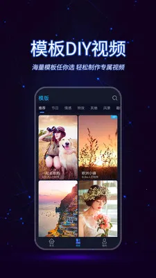 ������Ƶ����v1.2.4 ��׿��