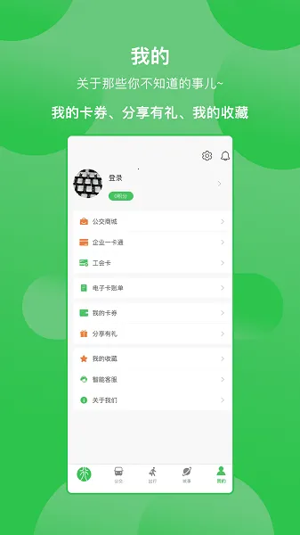 ����2026���°汾v3.0.7 ��׿��