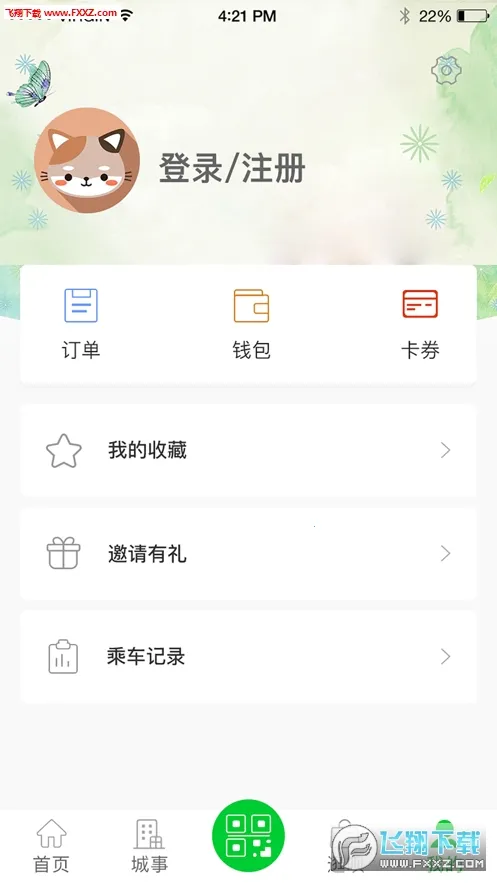 ����2026���°汾v3.0.7 ��׿��