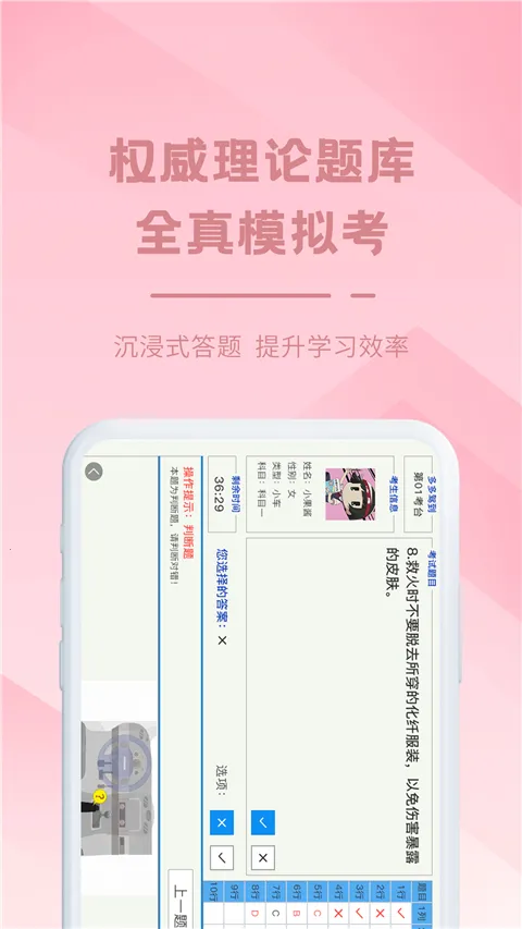 ���ݵ�v3.8.9 �ֻ���