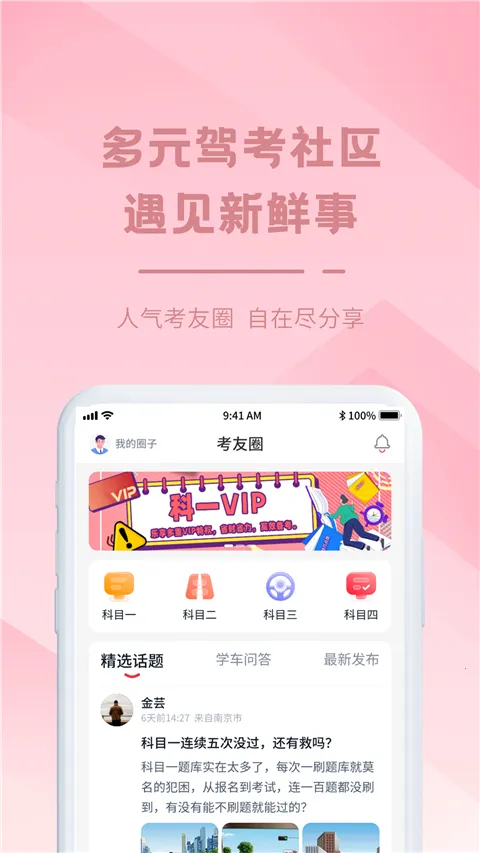 ���ݵ�v3.8.9 �ֻ���