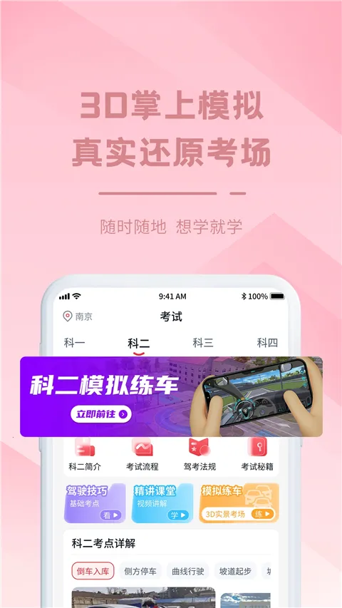 ���ݵ�v3.8.9 �ֻ���