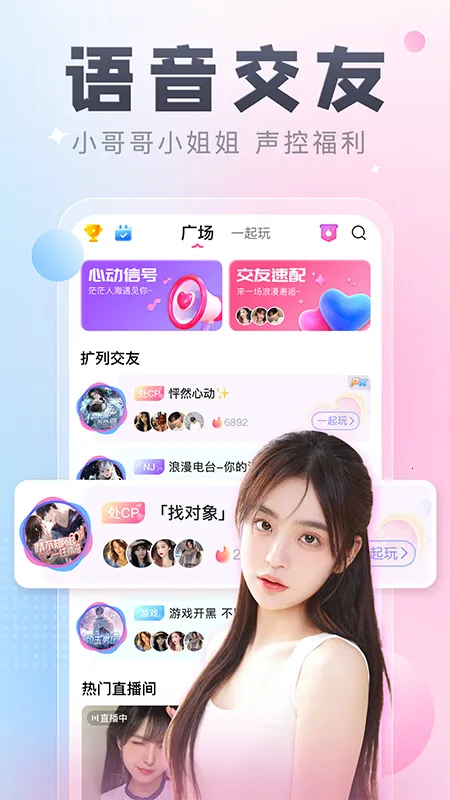 ���CP2026�ֻ���v2.8.6 ���°�
