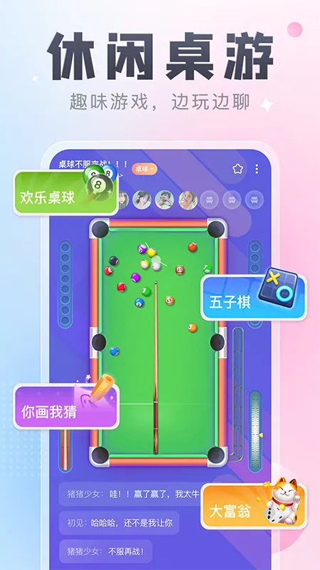 ���CP2026�ֻ���v2.8.6 ���°�