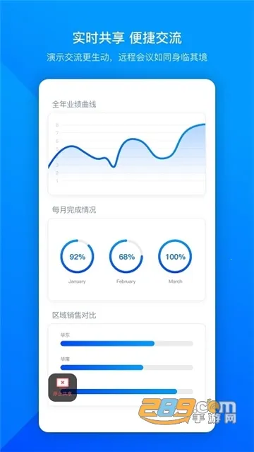 ��Ѷ����2026�ٷ����°汾v3.39.1.432 app