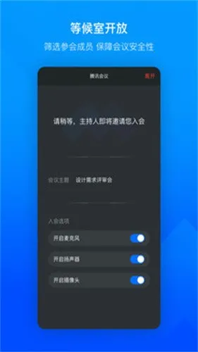 ��Ѷ����2026�ٷ����°汾v3.39.1.432 app