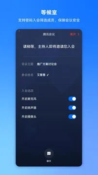 ��Ѷ����2026�ٷ����°汾v3.39.1.432 app