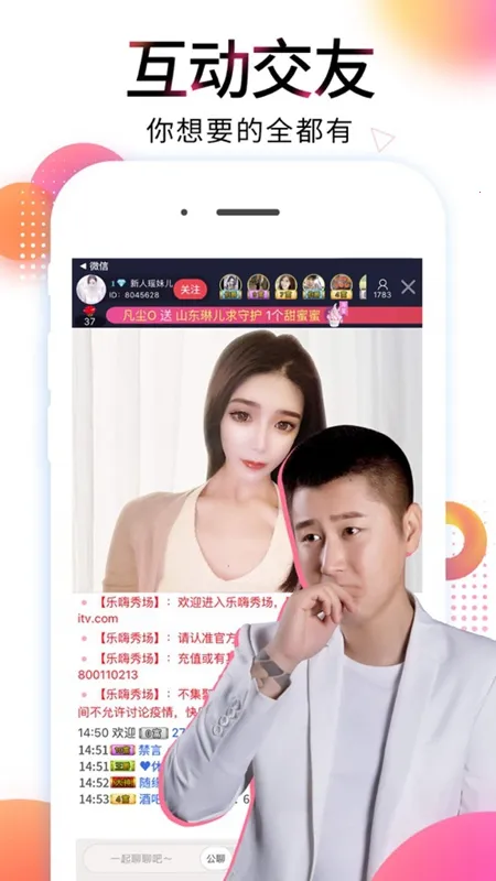 ����ֱ���°汾v4.0.9 ��׿��