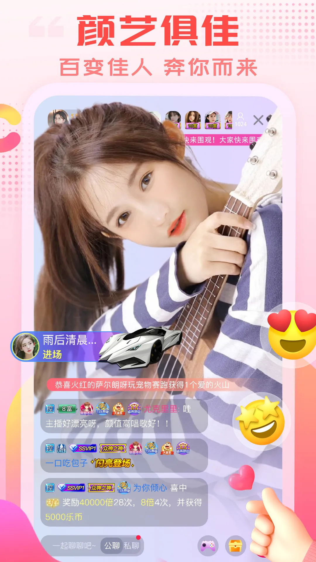 ����ֱ���°汾v4.0.9 ��׿��