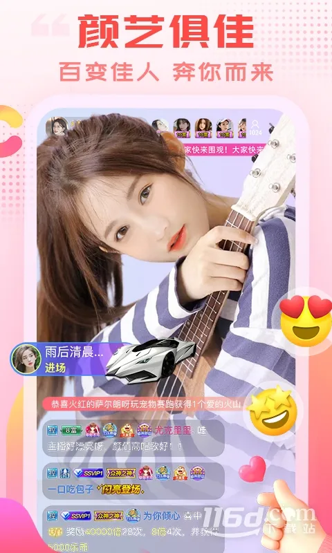 ����ֱ���°汾v4.0.9 ��׿��