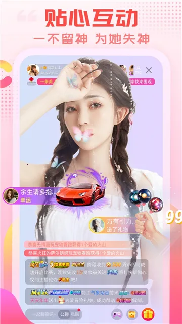 ����ֱ���°汾v4.0.9 ��׿��