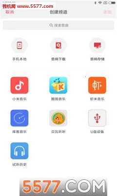 С������v2.5.4 ���°�