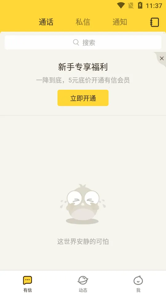 ����2026�ٷ����°汾v8.3.9 ���°�