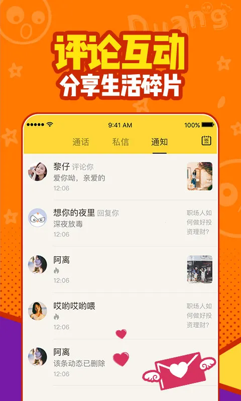 ����2026�ٷ����°汾v8.3.9 ���°�